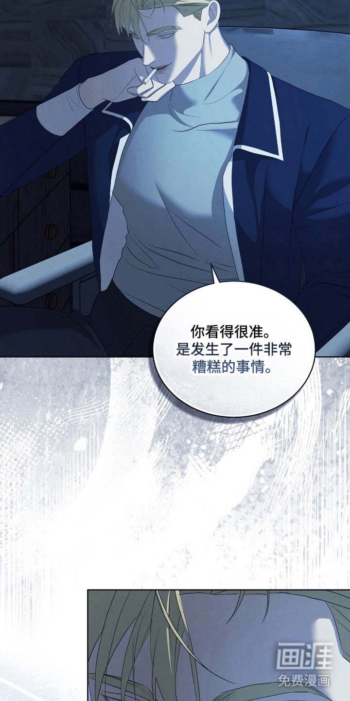 第70章：不敢违背