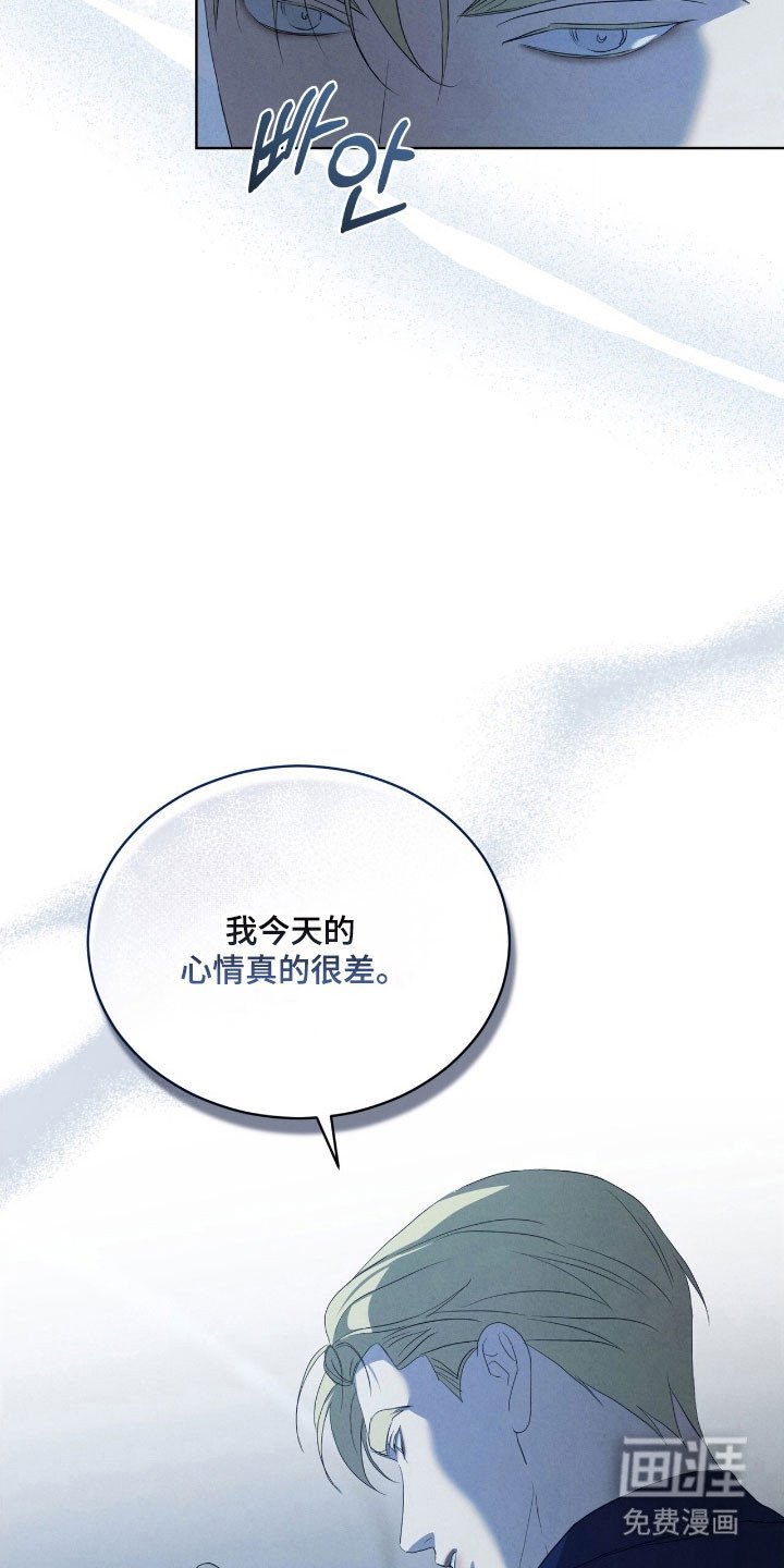 第70章：不敢违背
