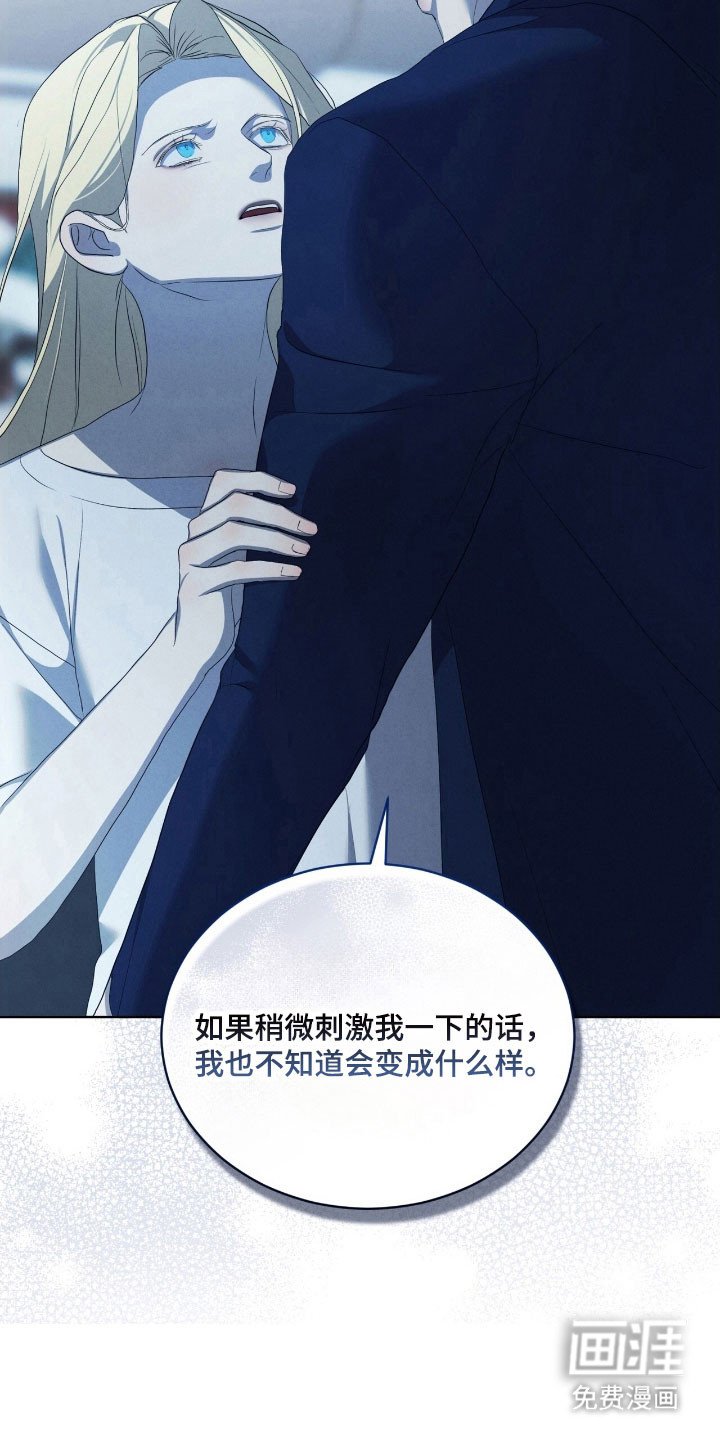 第70章：不敢违背