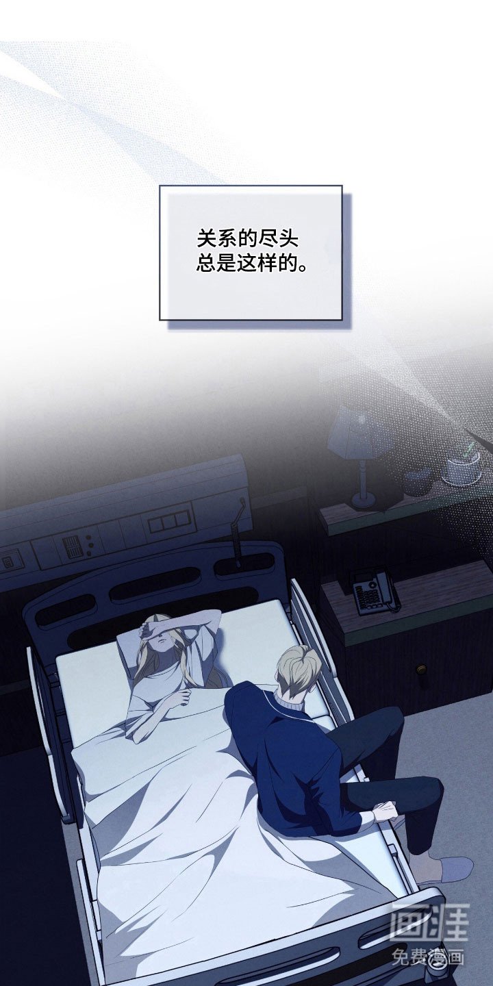 第70章：不敢违背