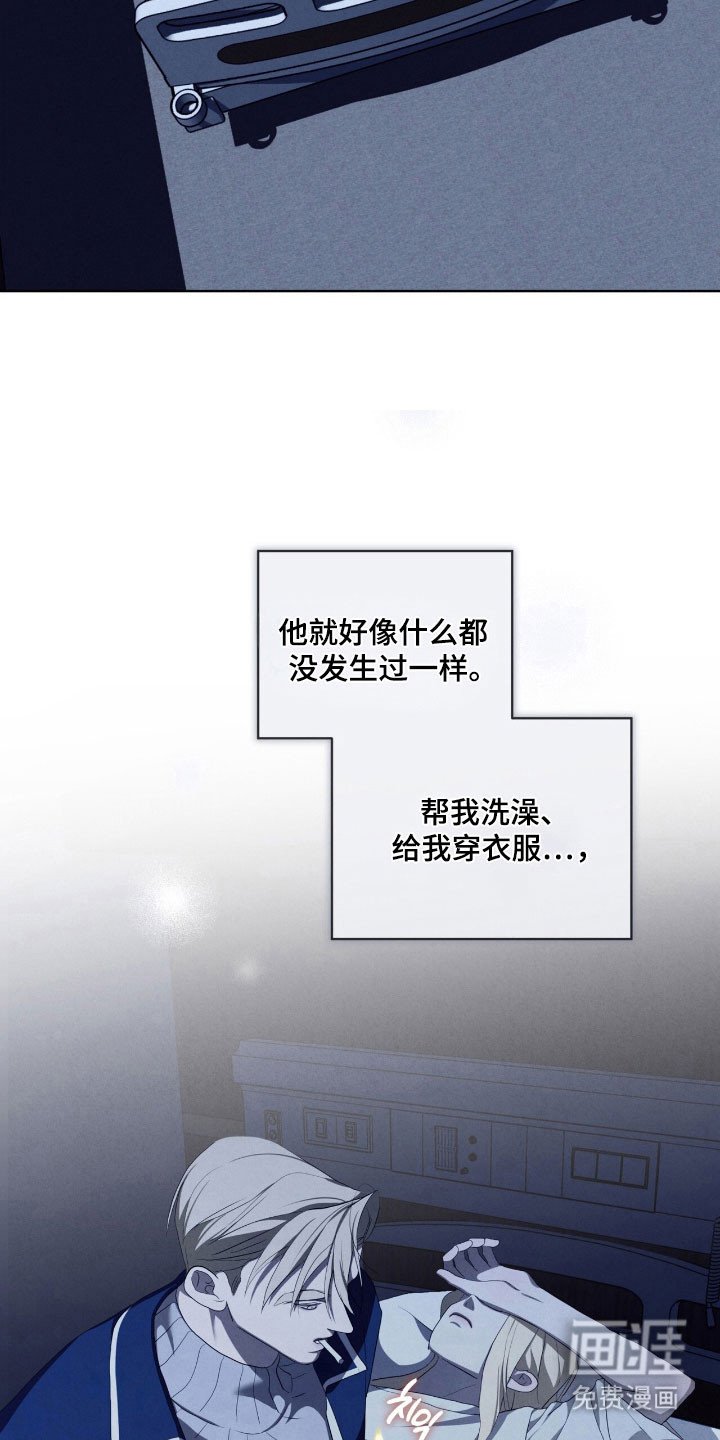 第70章：不敢违背