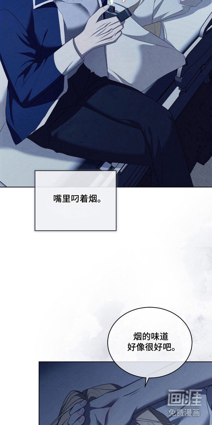 第70章：不敢违背