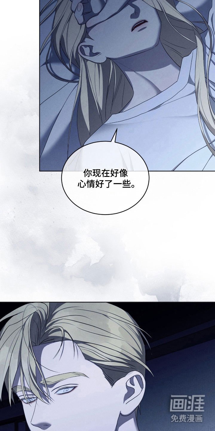 第70章：不敢违背