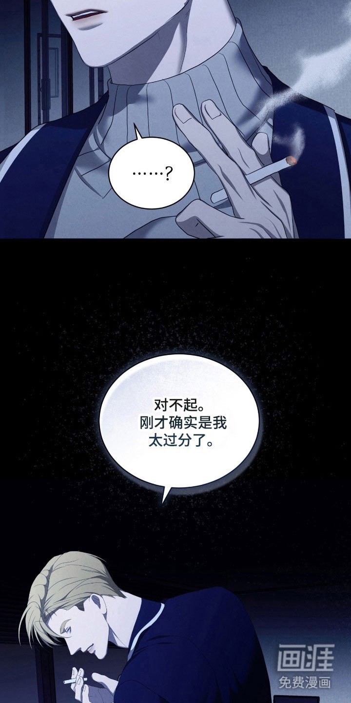 第70章：不敢违背