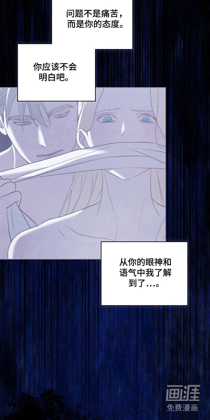 第71章：愤怒笼罩