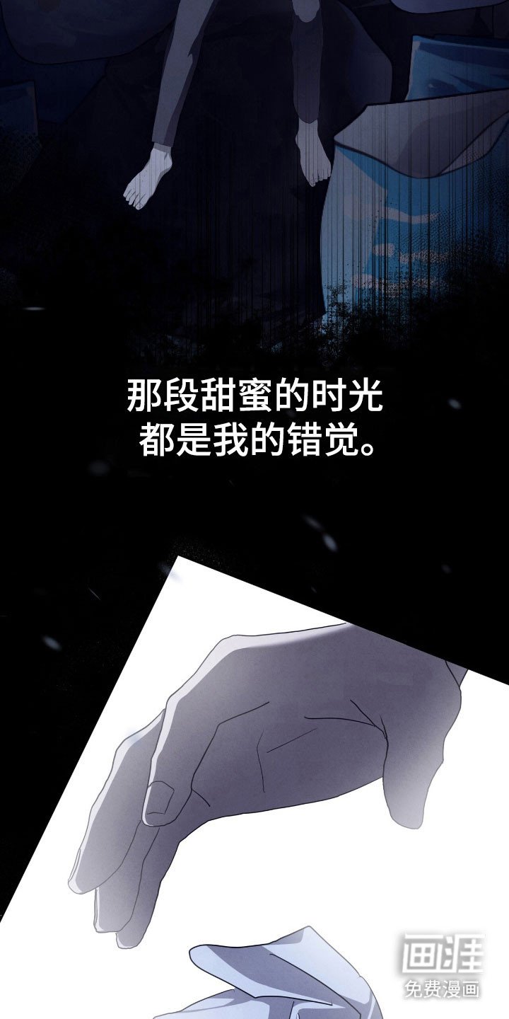 第71章：愤怒笼罩