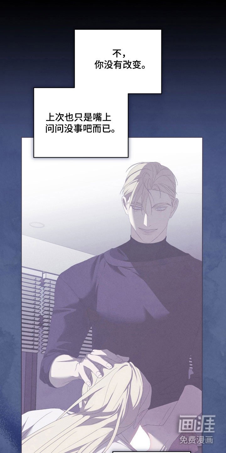 第71章：愤怒笼罩