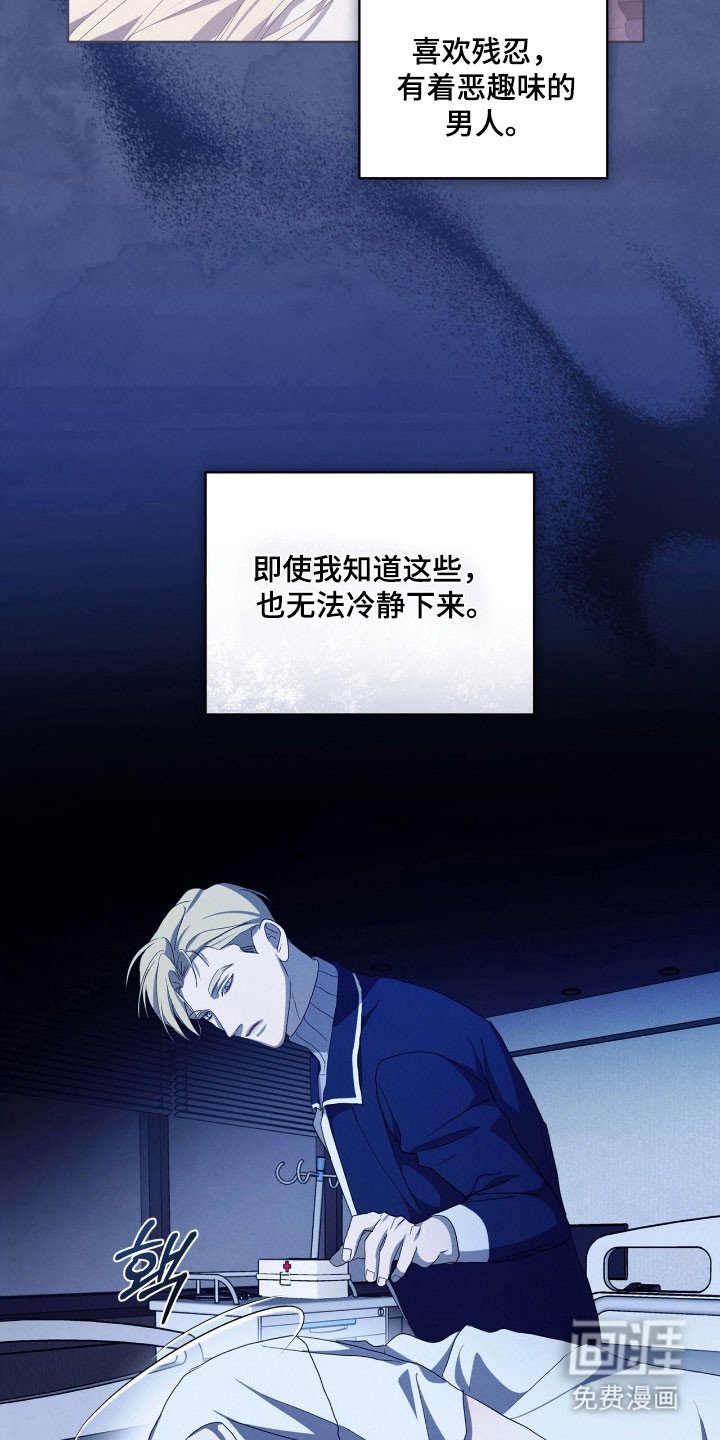 第71章：愤怒笼罩