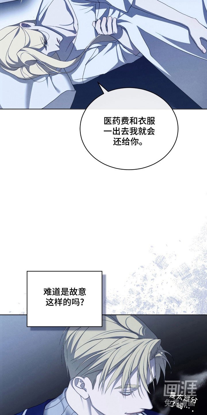 第71章：愤怒笼罩