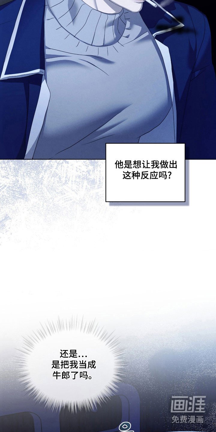 第71章：愤怒笼罩