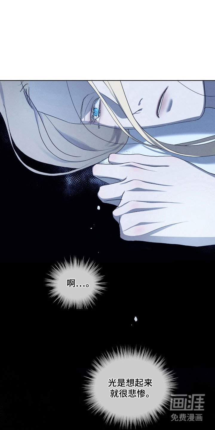第71章：愤怒笼罩