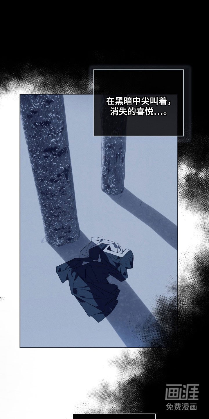 第71章：愤怒笼罩