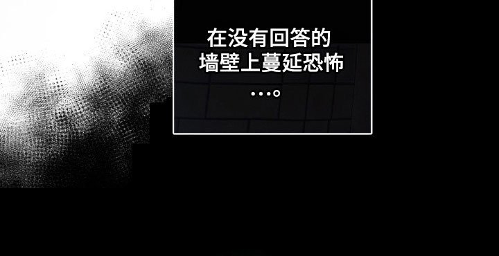 第71章：愤怒笼罩