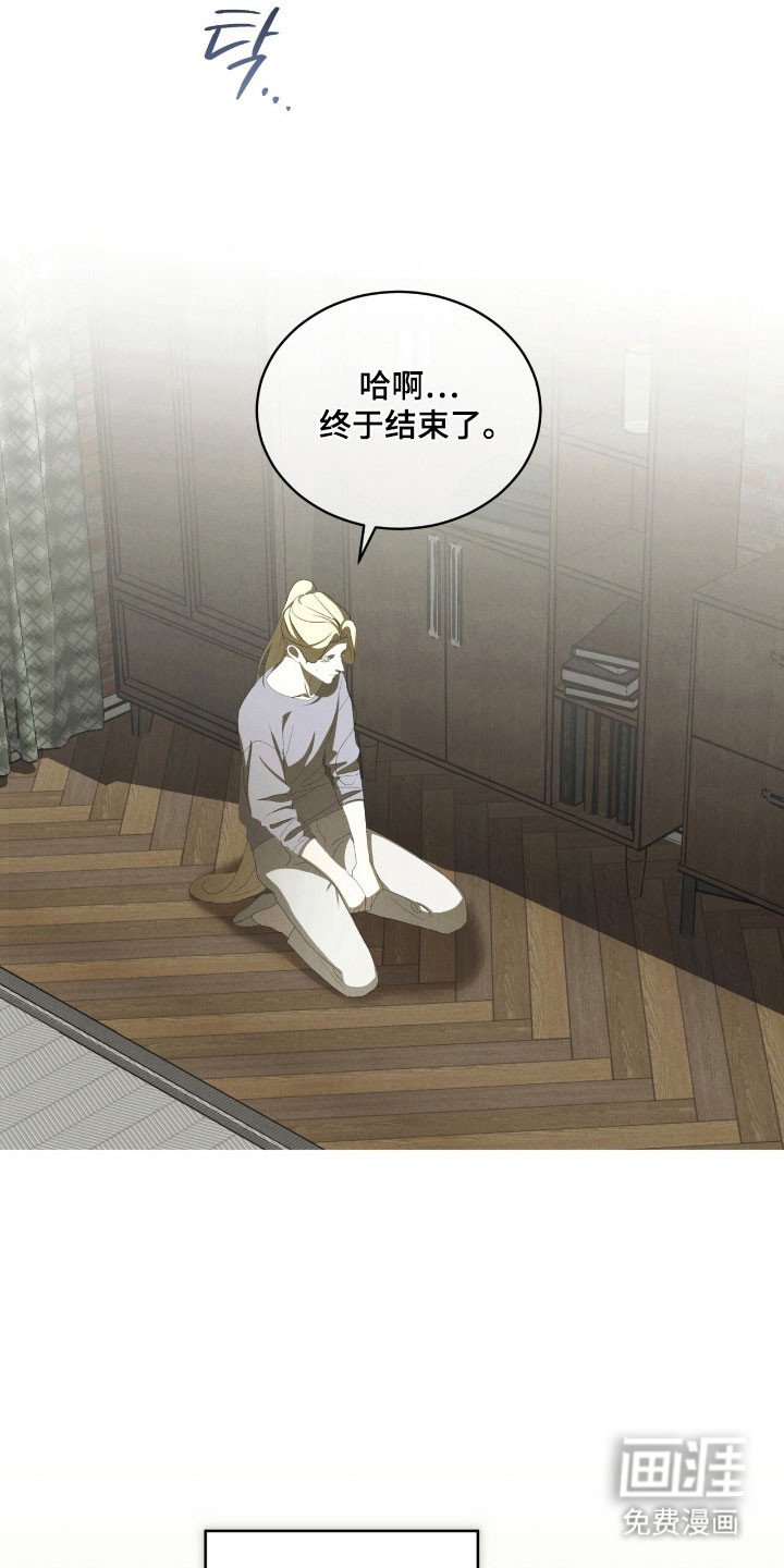 第71章：愤怒笼罩