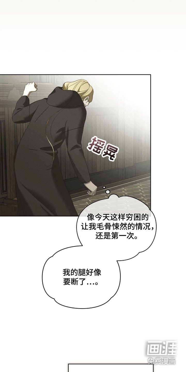 第71章：愤怒笼罩
