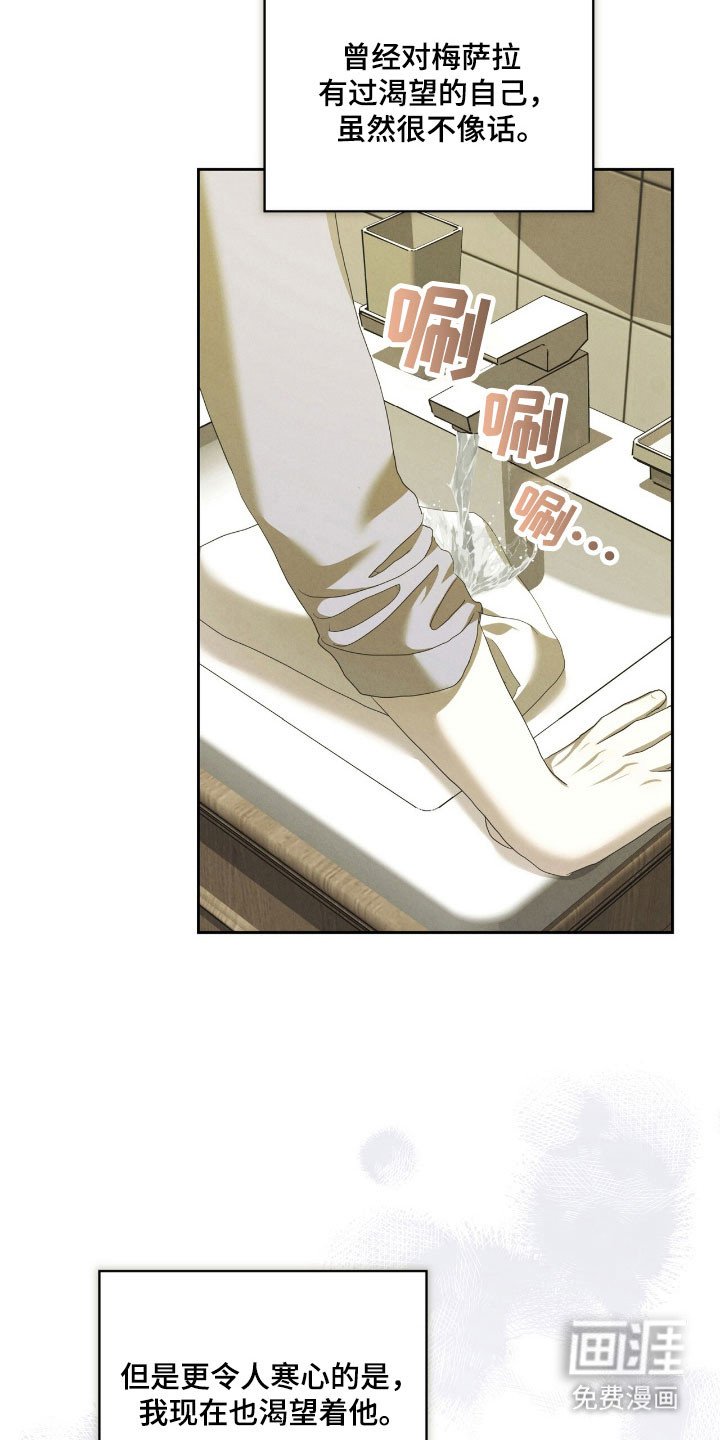 第71章：愤怒笼罩