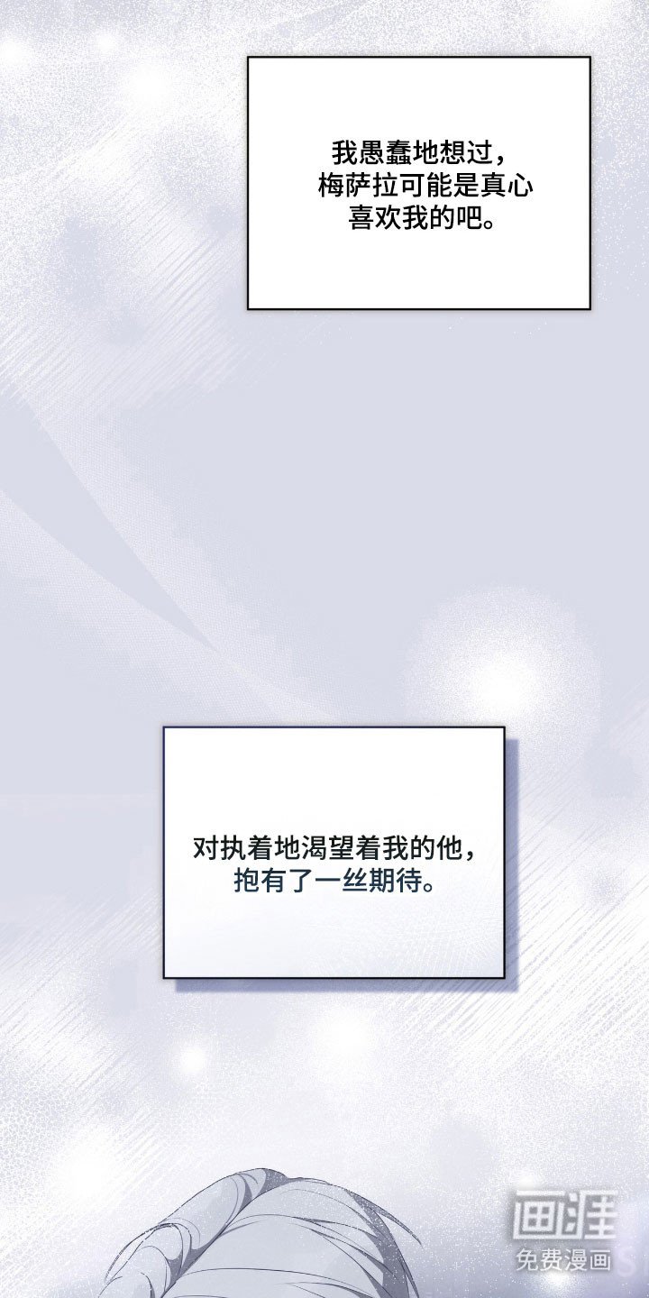 第71章：愤怒笼罩