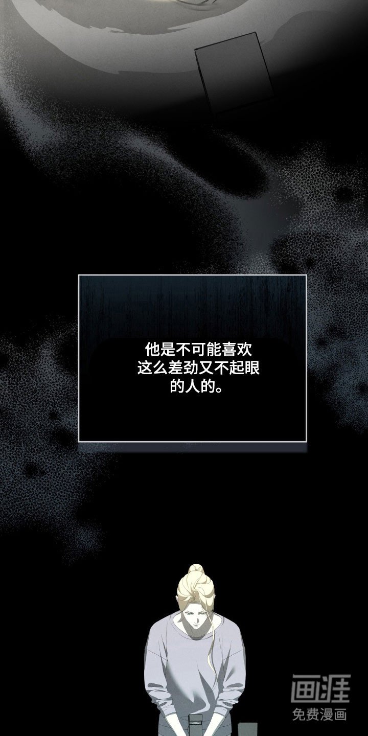 第71章：愤怒笼罩