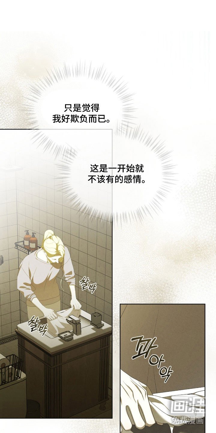 第72章：不再容忍