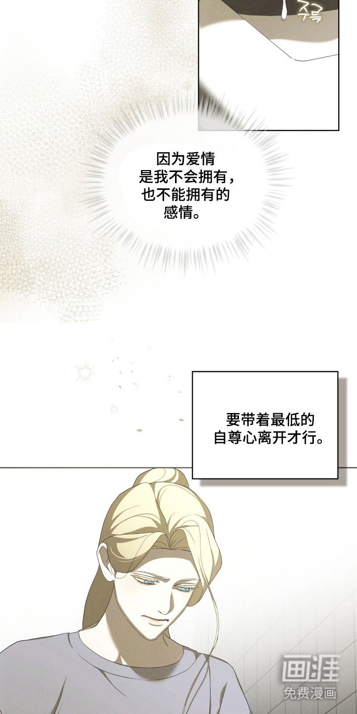 第72章：不再容忍