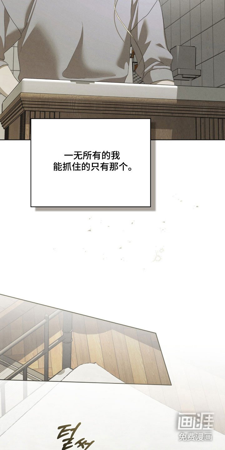 第72章：不再容忍