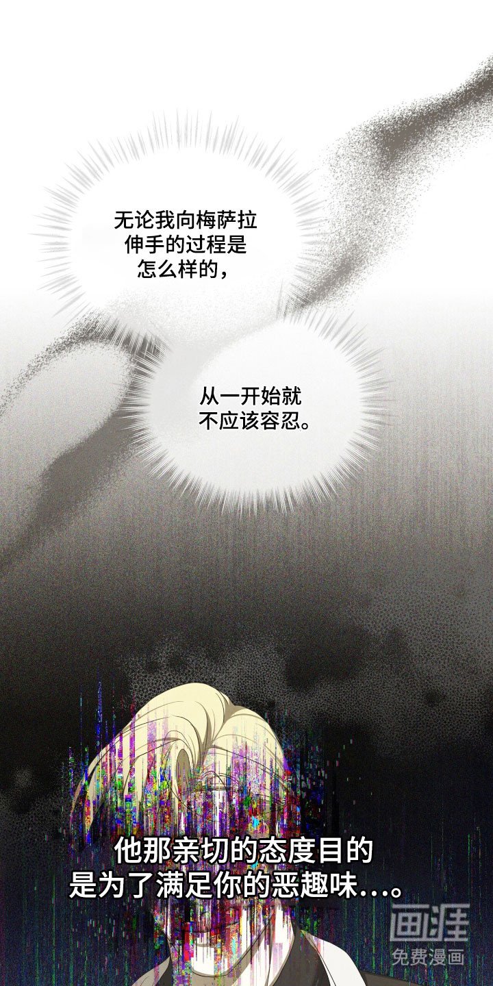 第72章：不再容忍