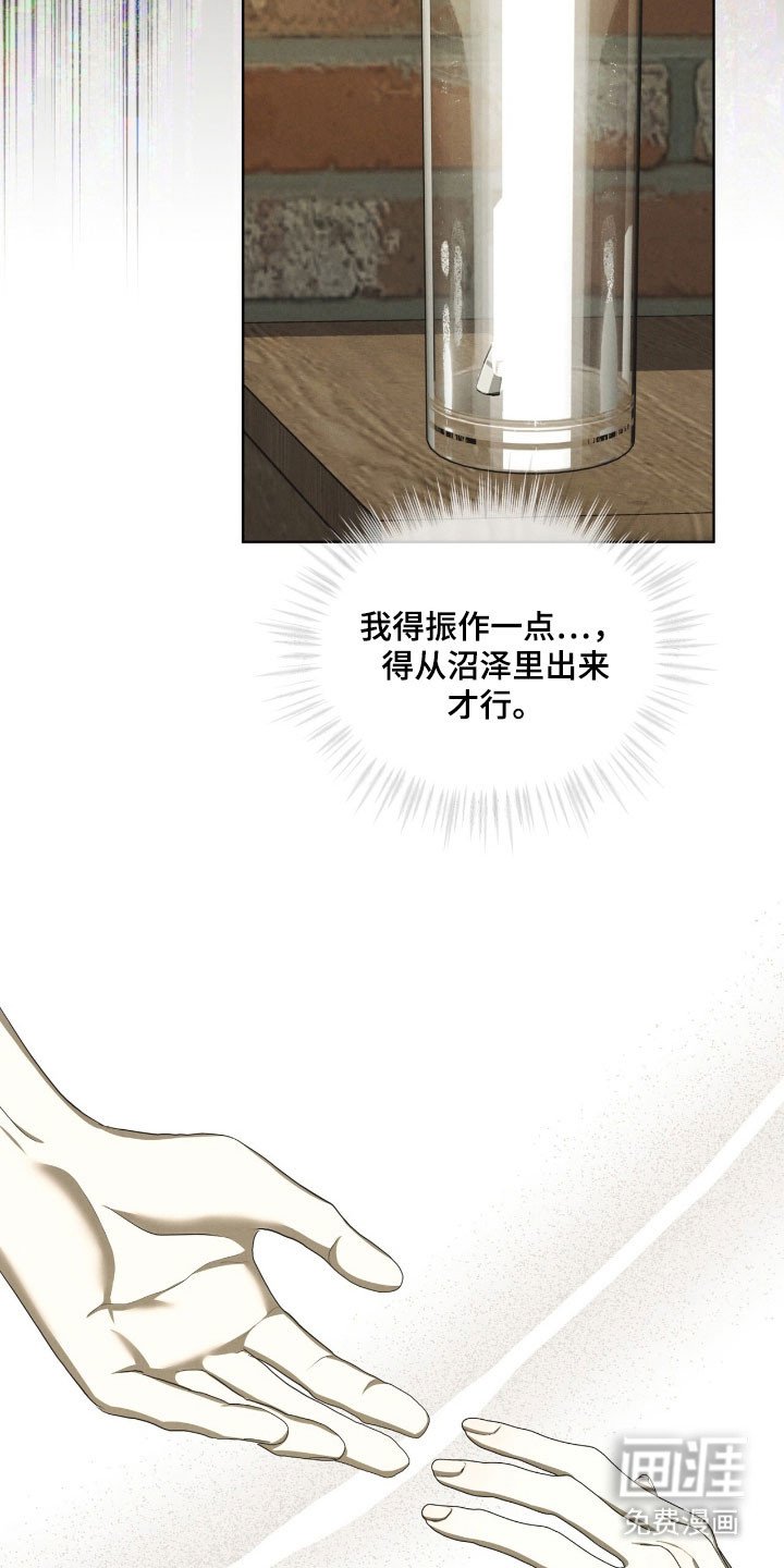 第72章：不再容忍