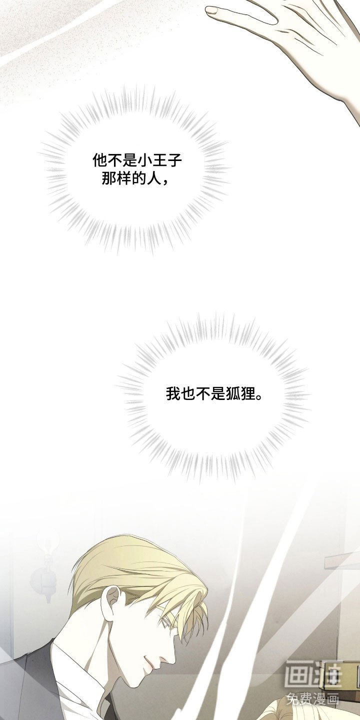 第72章：不再容忍