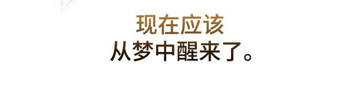 第72章：不再容忍
