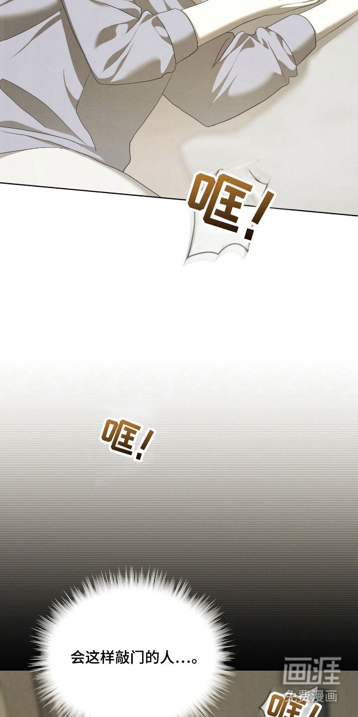 第72章：不再容忍