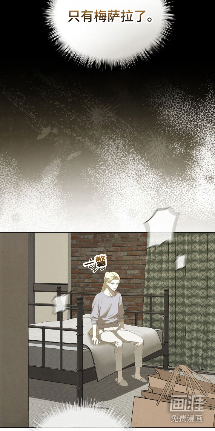 第72章：不再容忍