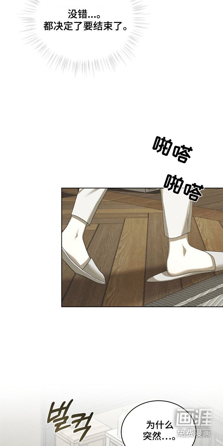 第72章：不再容忍