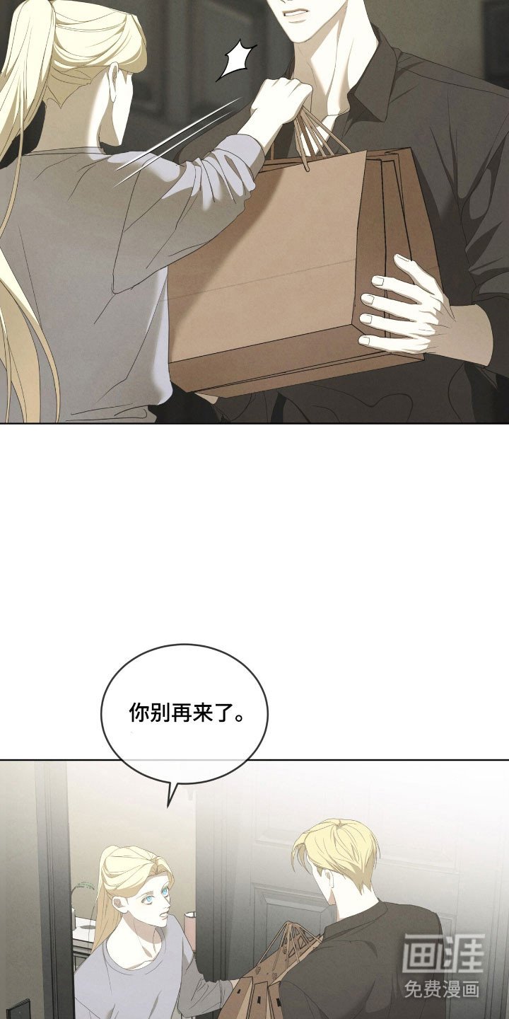 第72章：不再容忍