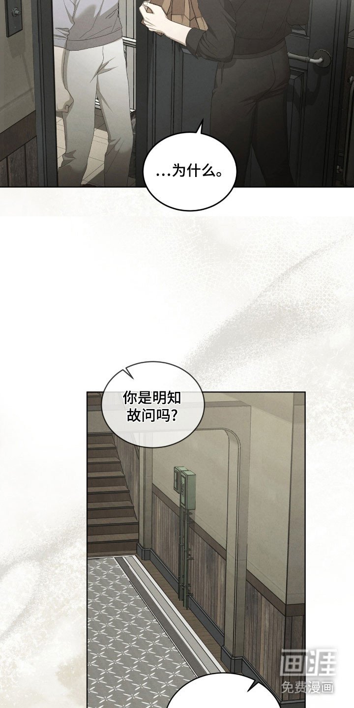 第72章：不再容忍
