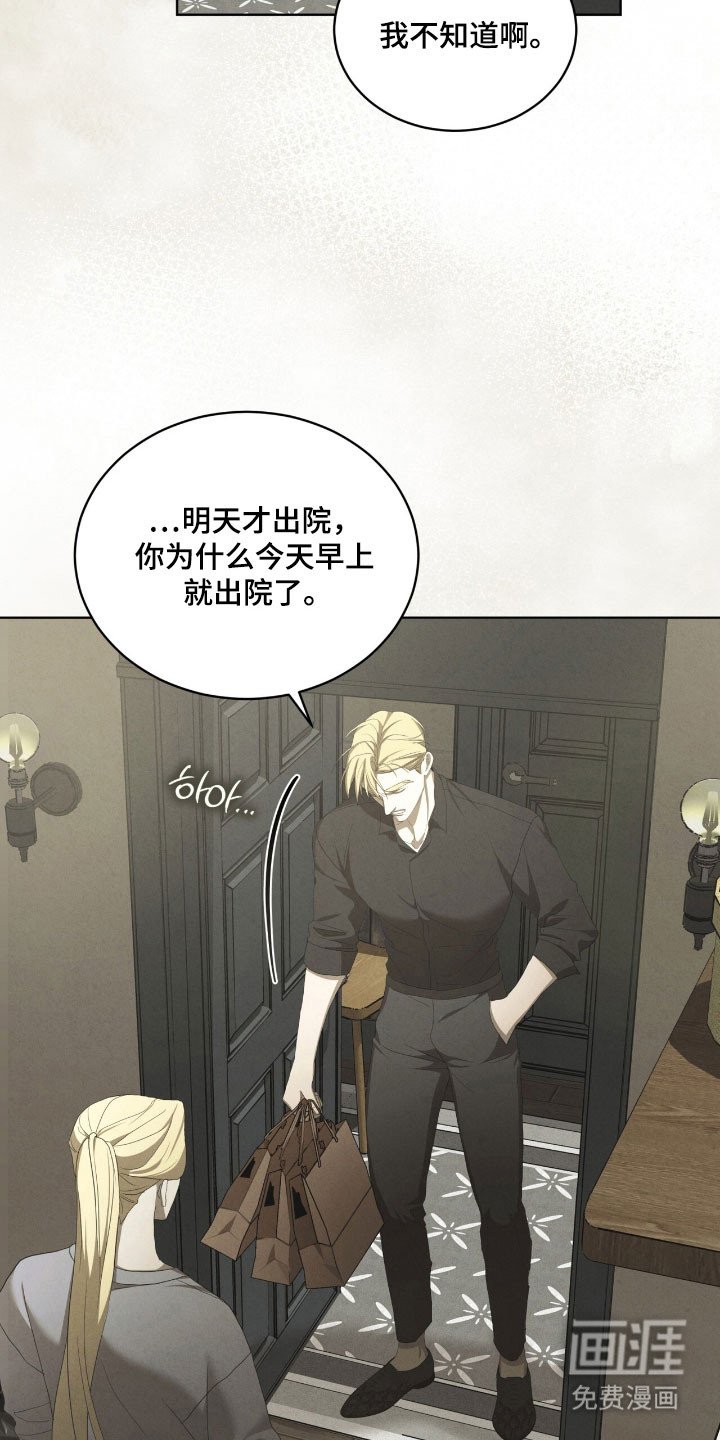 第72章：不再容忍