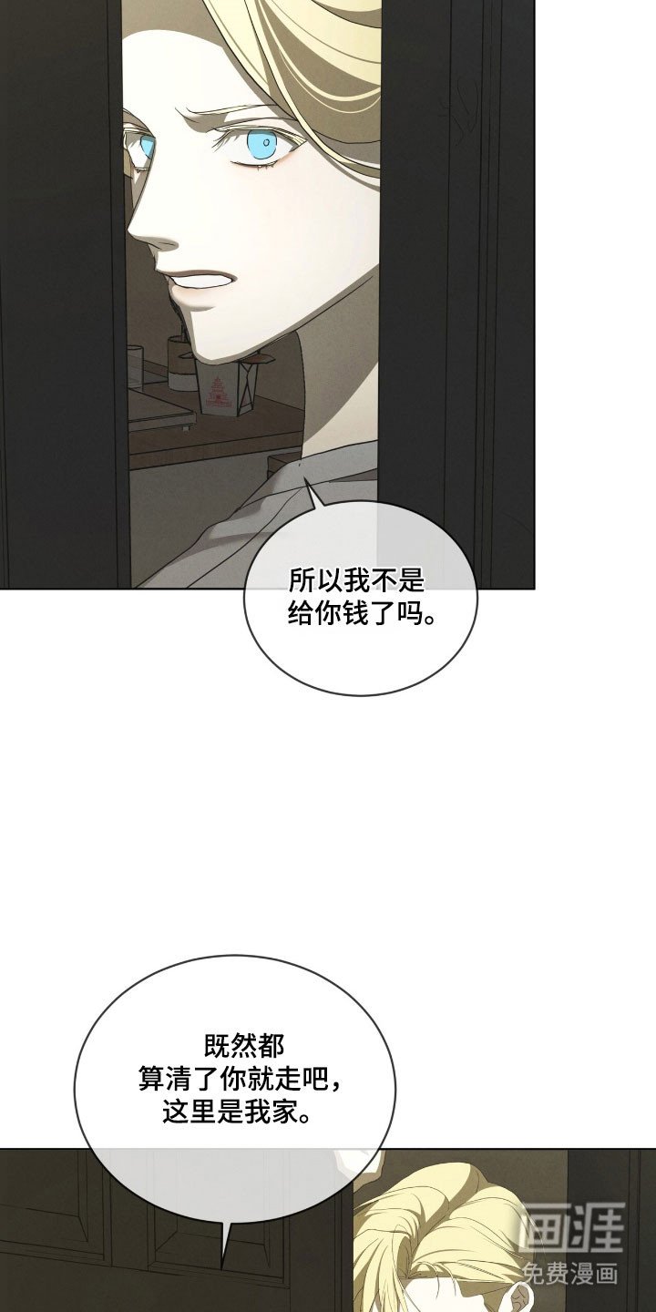 第73章：害怕颤抖