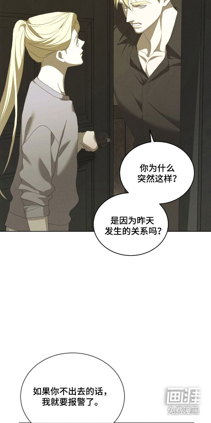 第73章：害怕颤抖
