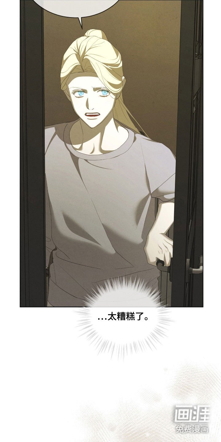 第73章：害怕颤抖
