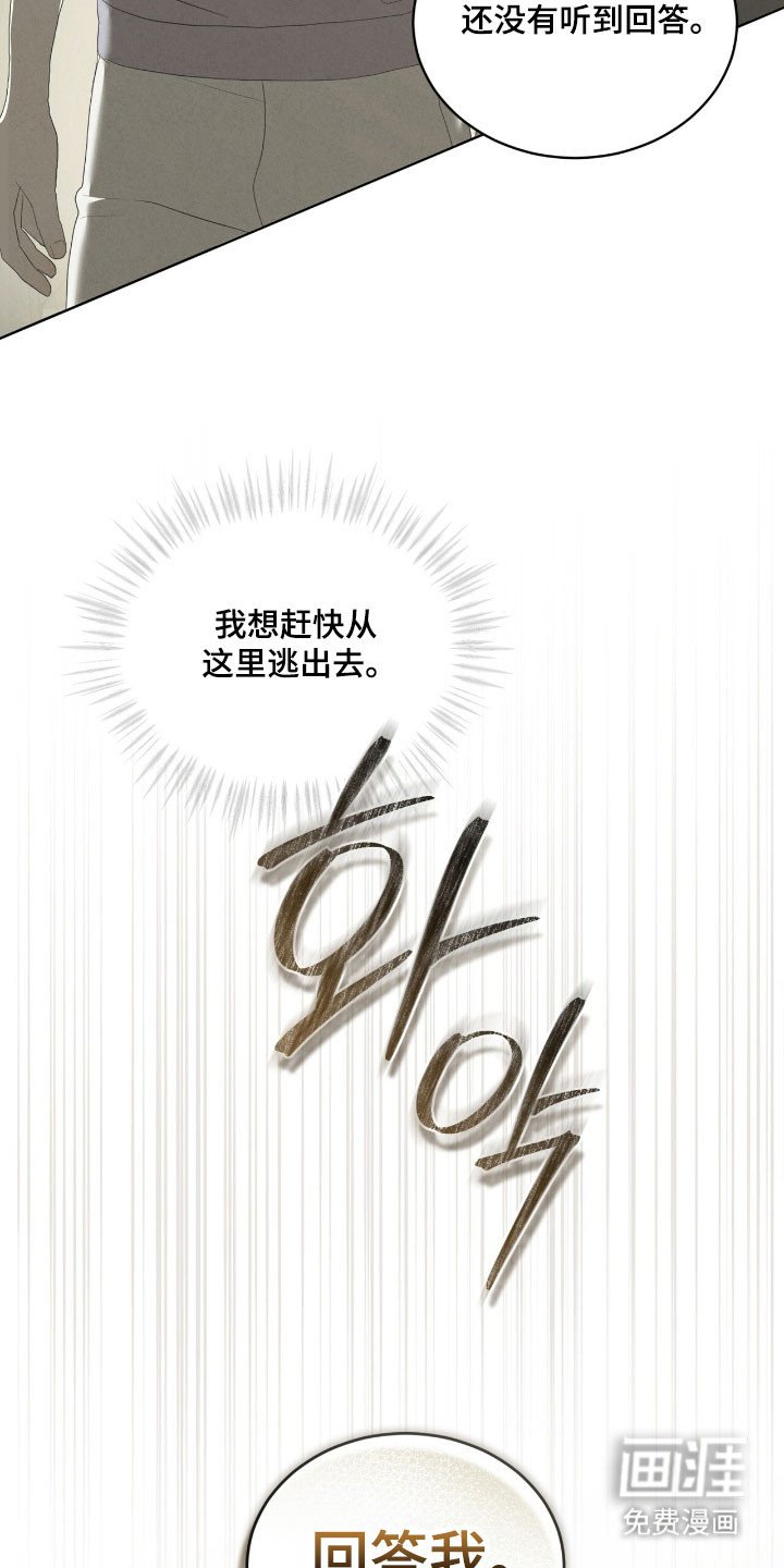 第73章：害怕颤抖