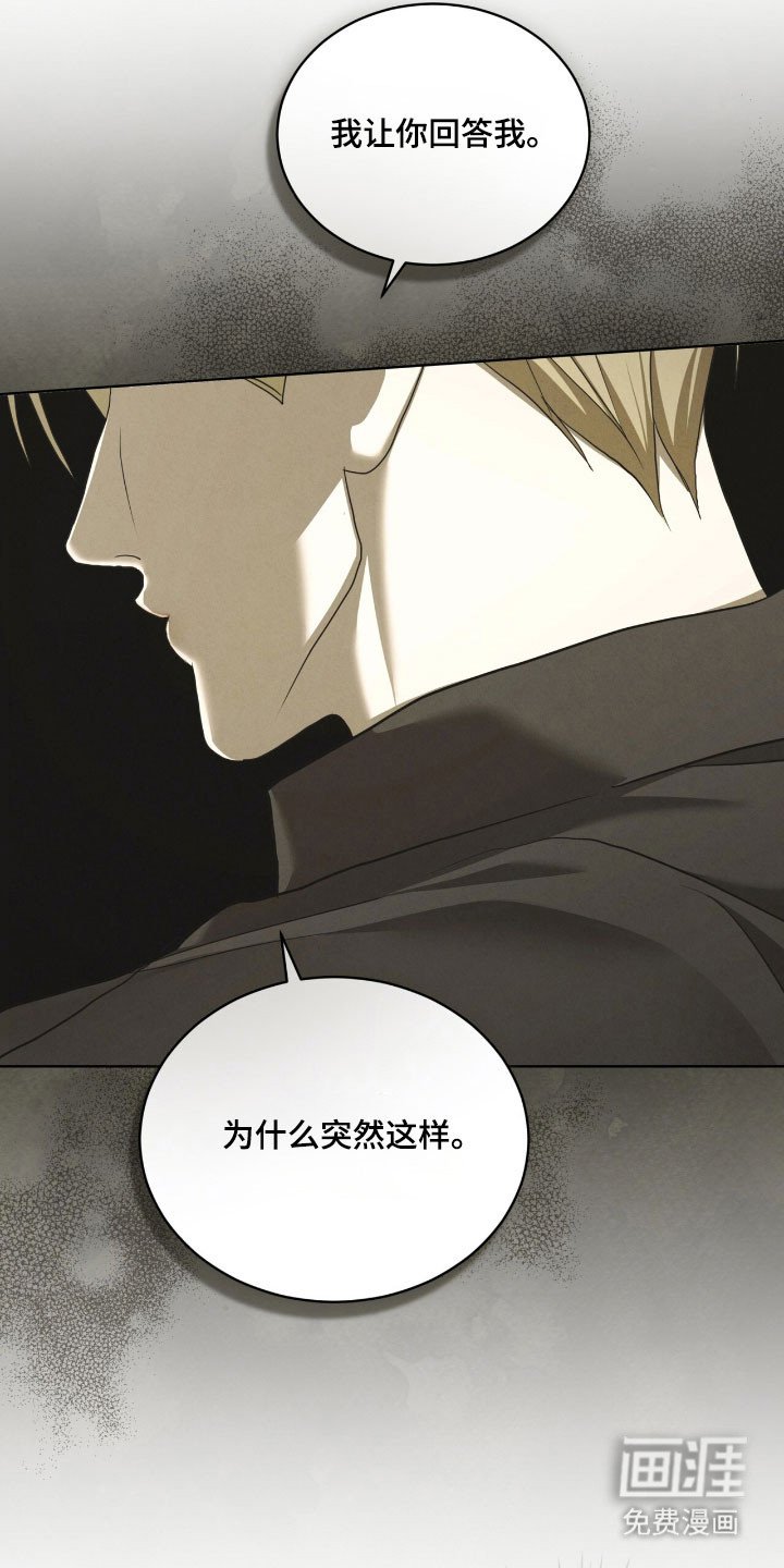 第73章：害怕颤抖