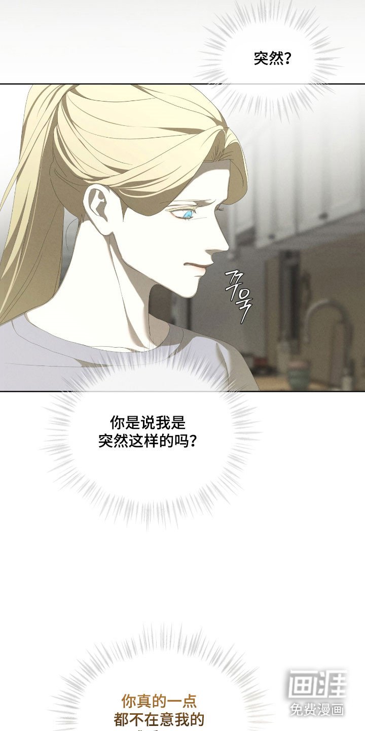 第73章：害怕颤抖