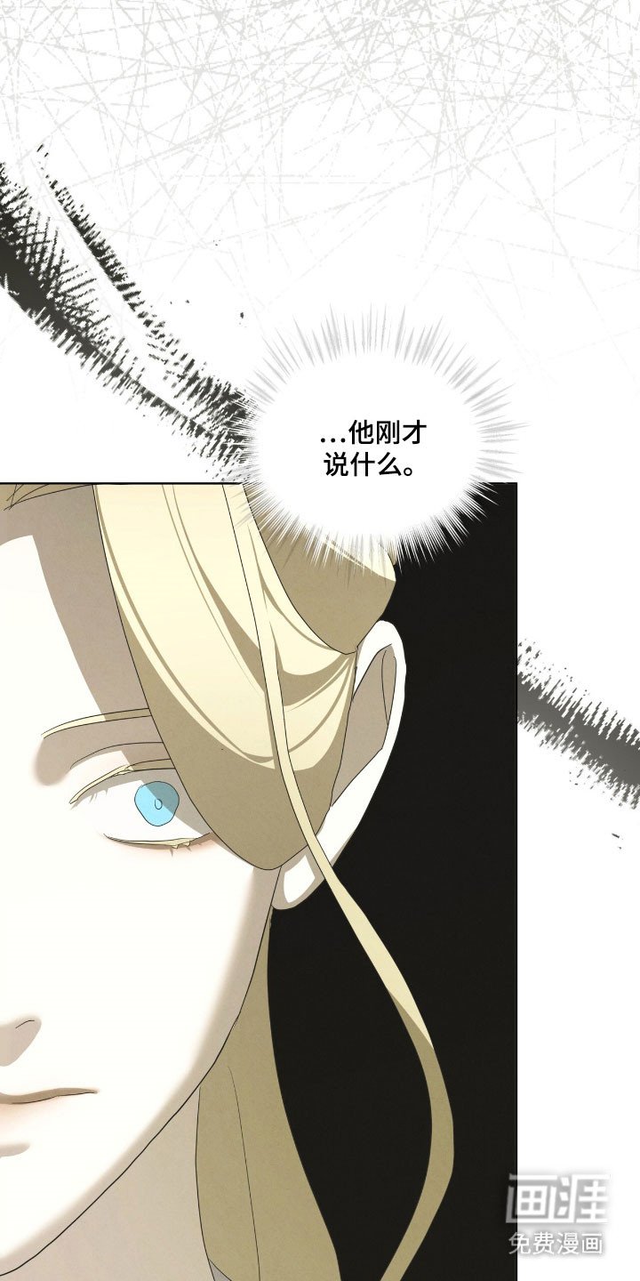 第73章：害怕颤抖