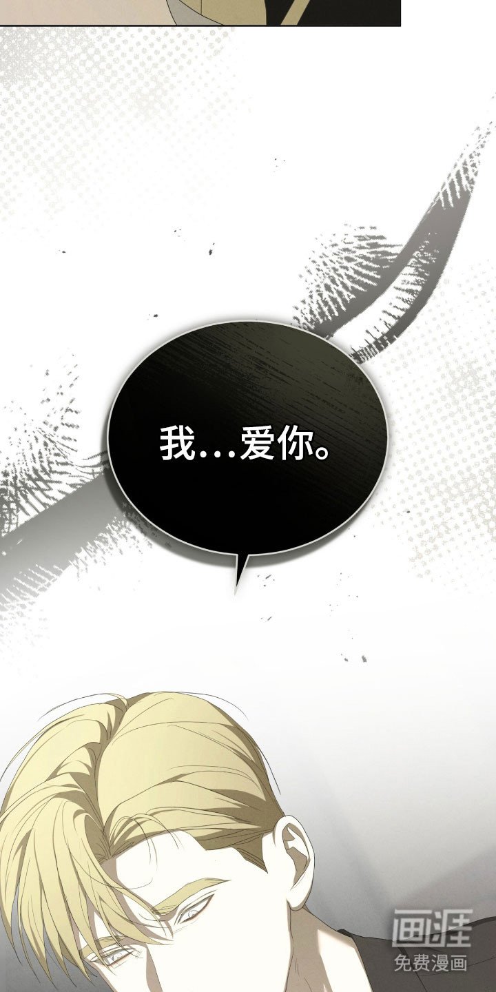 第73章：害怕颤抖