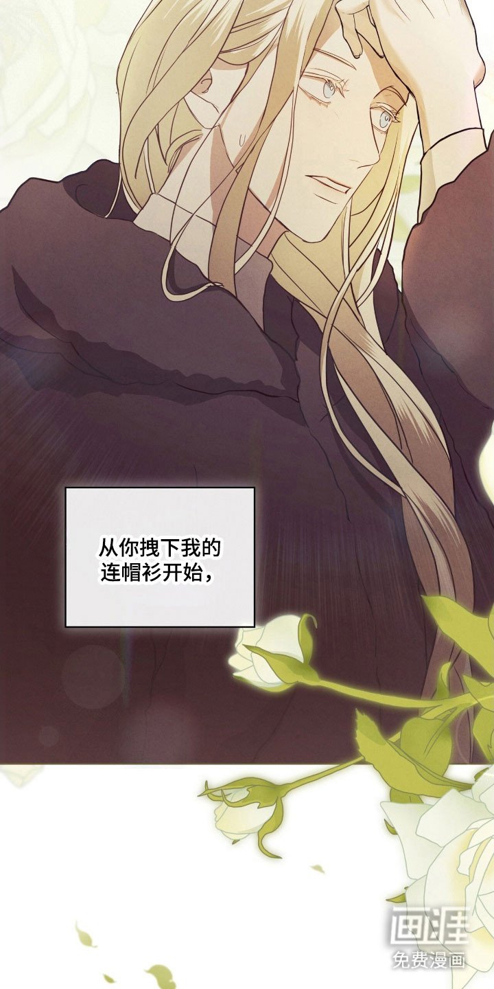 第74章：为了告白