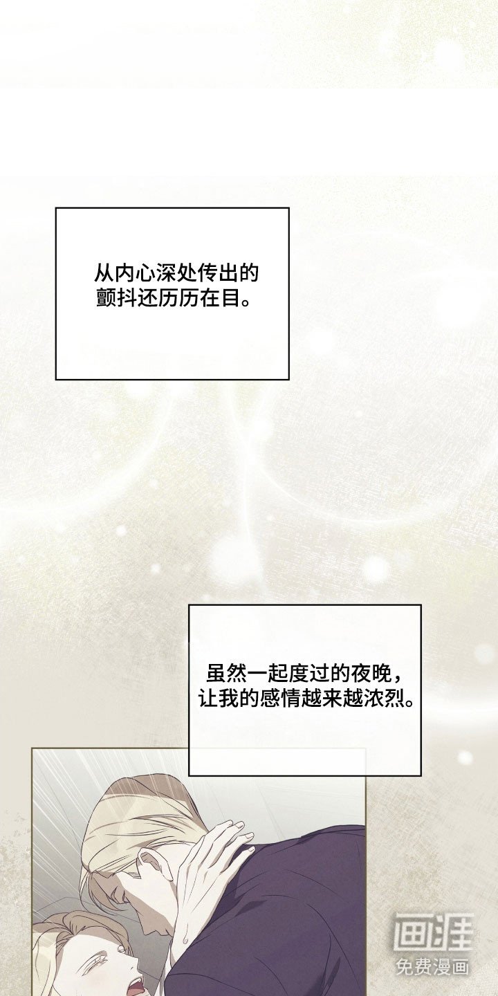 第74章：为了告白