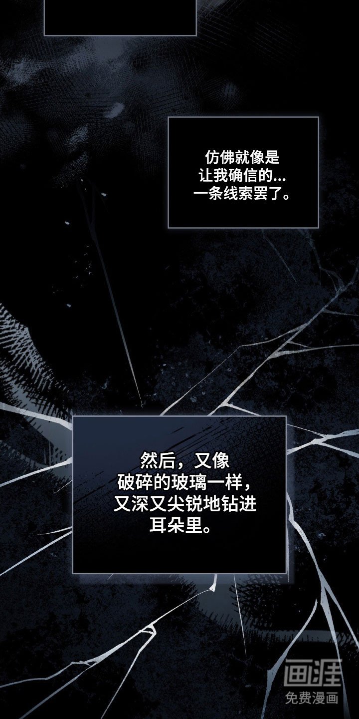 第74章：为了告白