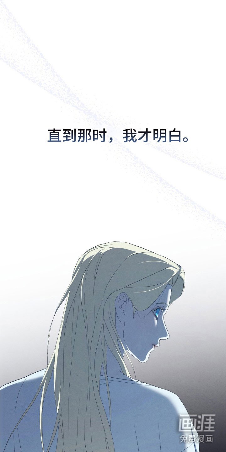 第74章：为了告白