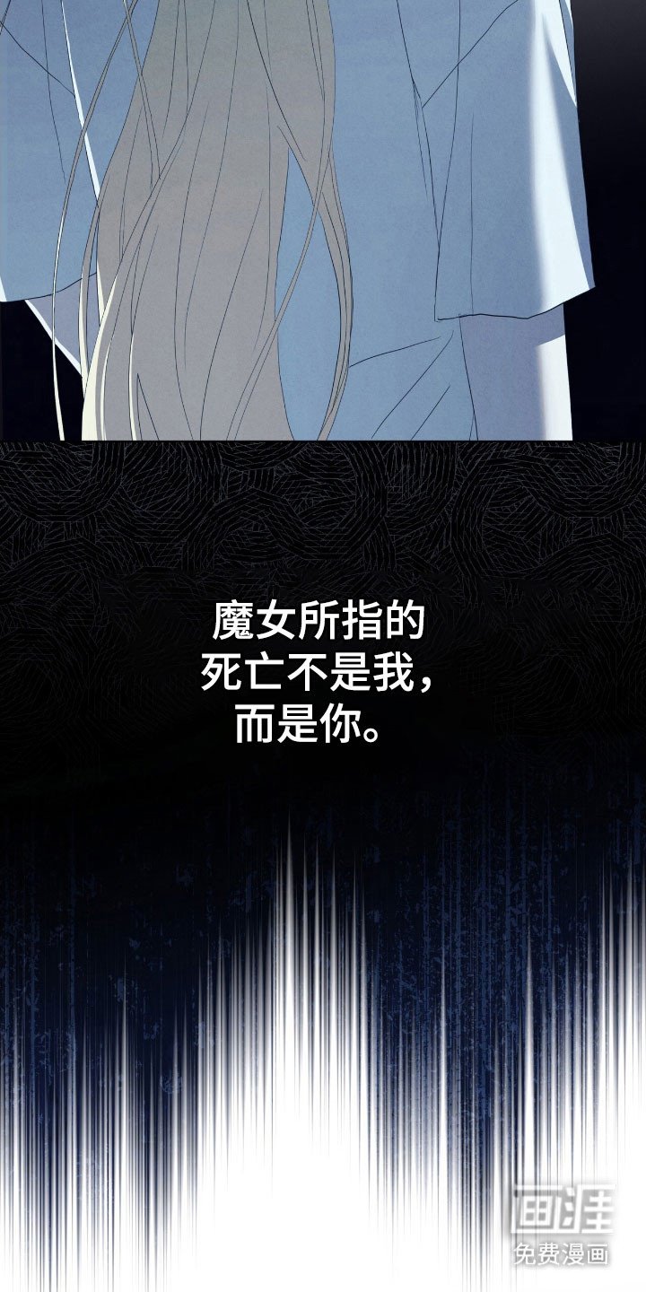 第74章：为了告白