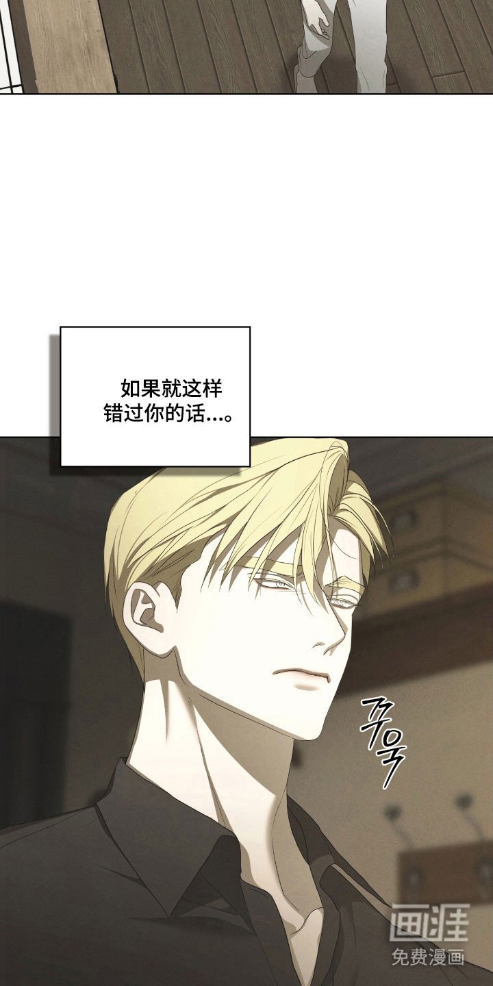 第74章：为了告白