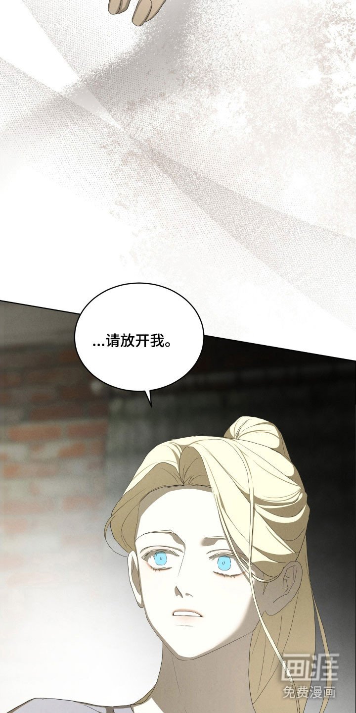 第75章：无法忍受